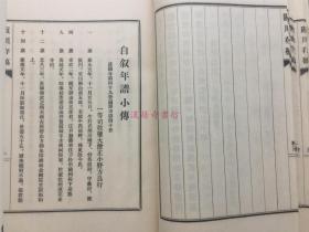 送给爱丽丝钢琴曲谱