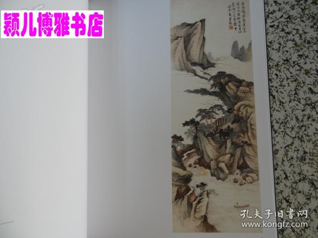 萧愻画集( 一版一印.仅印量1千册)稀缺本