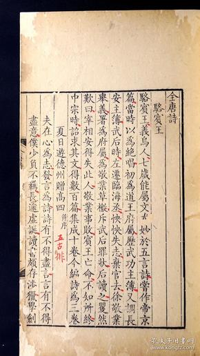 脍炙人口近义词_脍炙人口图片(3)
