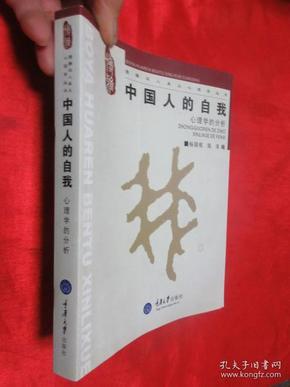 人口心理学_心理学图片