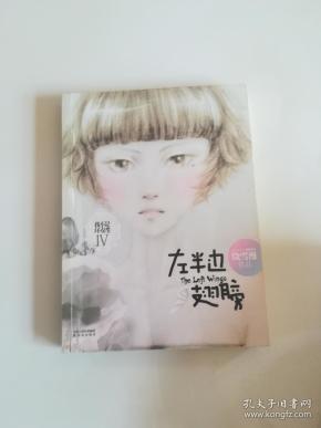 文学类书籍_畅销文学书_经典文学作品_国外文