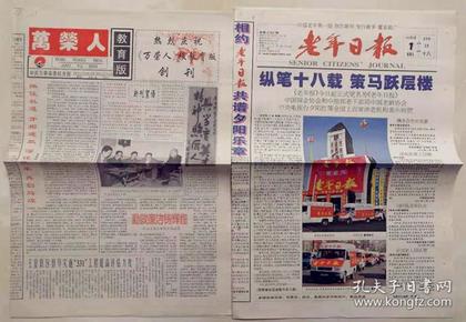 万荣县人口_运城人赶紧报名,附运城各县职位表...公务员(3)