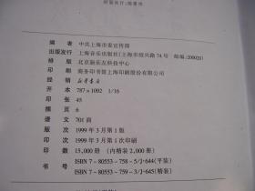 走进新时代的歌曲简谱_走进新时代简谱歌谱(3)