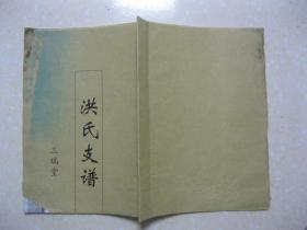我在可可西里海等你曲谱_我在等你图片(5)