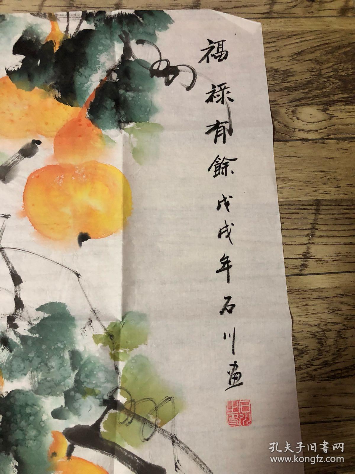石川老师手迹作品