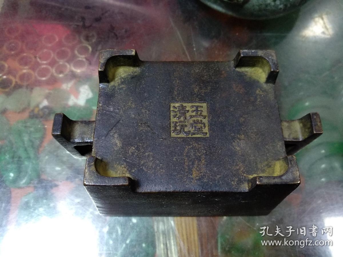 铜炉