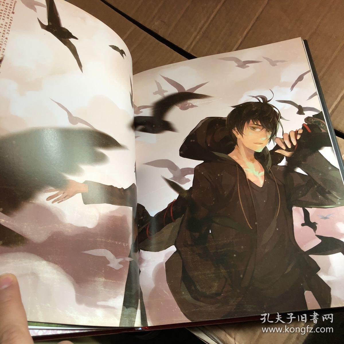 盗墓笔记六周年纪念大画集:盗·纪·时