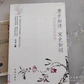 诗什么什么流的成语_成语故事图片(2)