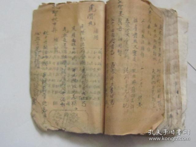 什么医什么药四字成语_四字成语什么百万(3)