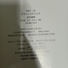 20世纪清朝经济总量_清朝皇帝(2)