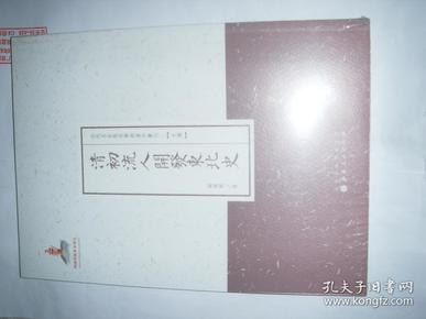 清初人口_书画,让你更懂美更爱美(2)