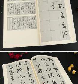 于魁智碰碑于魁智碰碑曲谱_京剧碰碑于魁智照片(2)