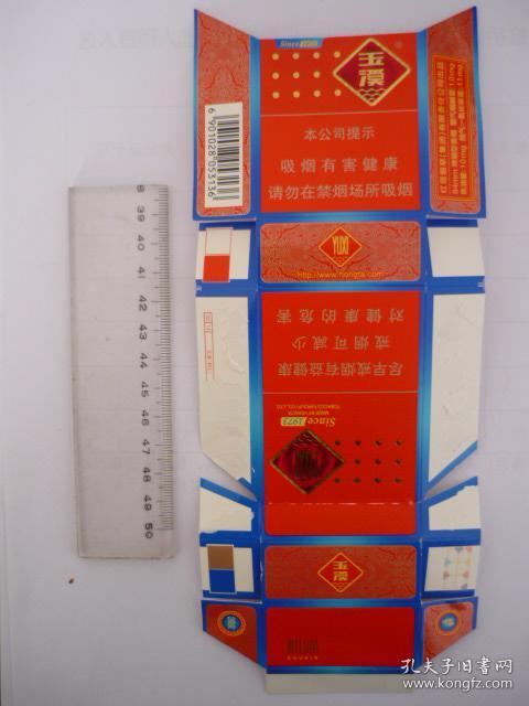 硬烟标:玉溪(初心)6901028053136_红塔烟草中烟_孔夫子旧书网