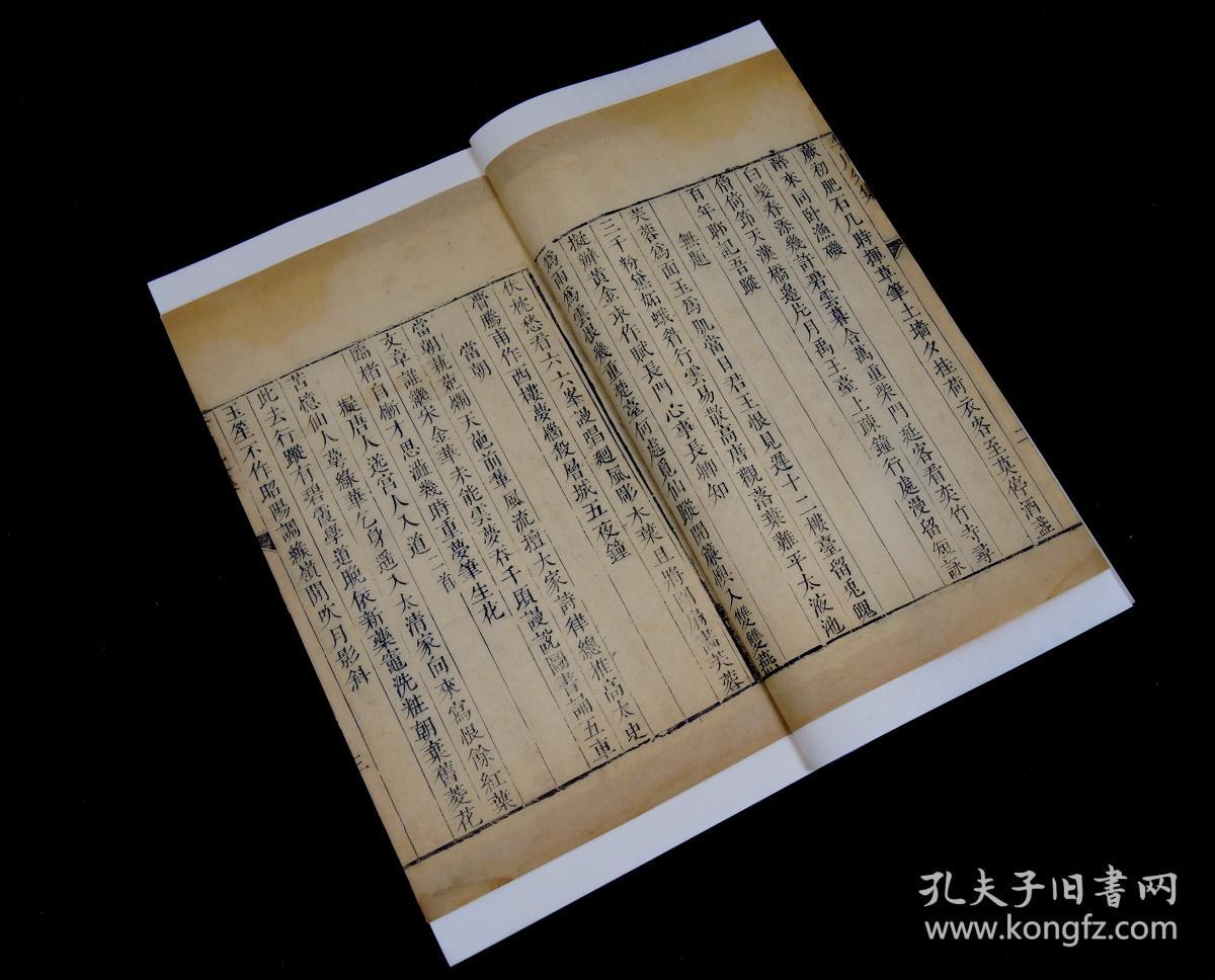 简谱太初_儿歌简谱(3)