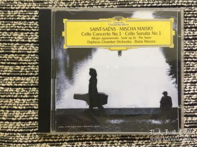 圣桑小提琴协奏曲曲谱_圣桑天鹅小提琴(5)