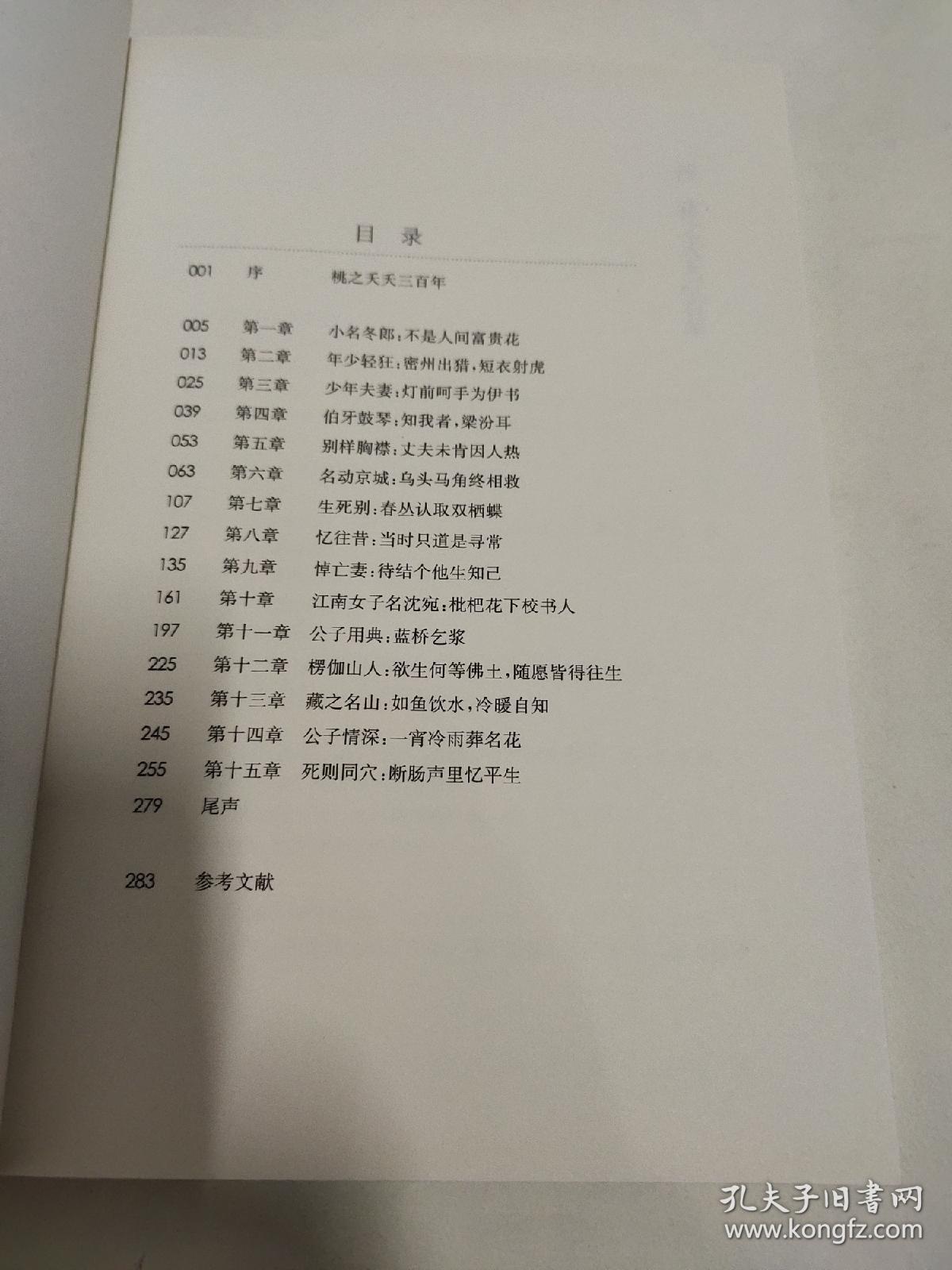 请让爱情相信你简谱_你相信爱情吗图片