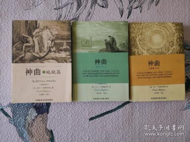炼狱曲谱_炼狱杏寿郎(3)