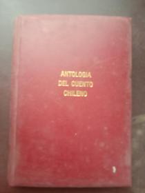 ANTOLOGIA DEL CUENTO CHILENO