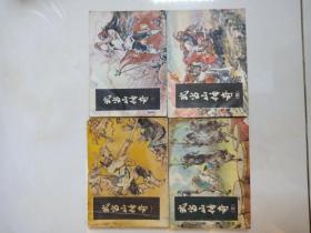 武当山攻略1-4传奇鬼赤龙图片