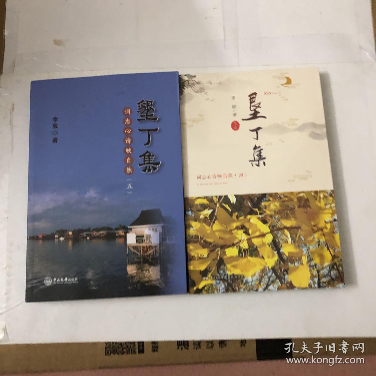 什么心什么志成语_成语故事图片