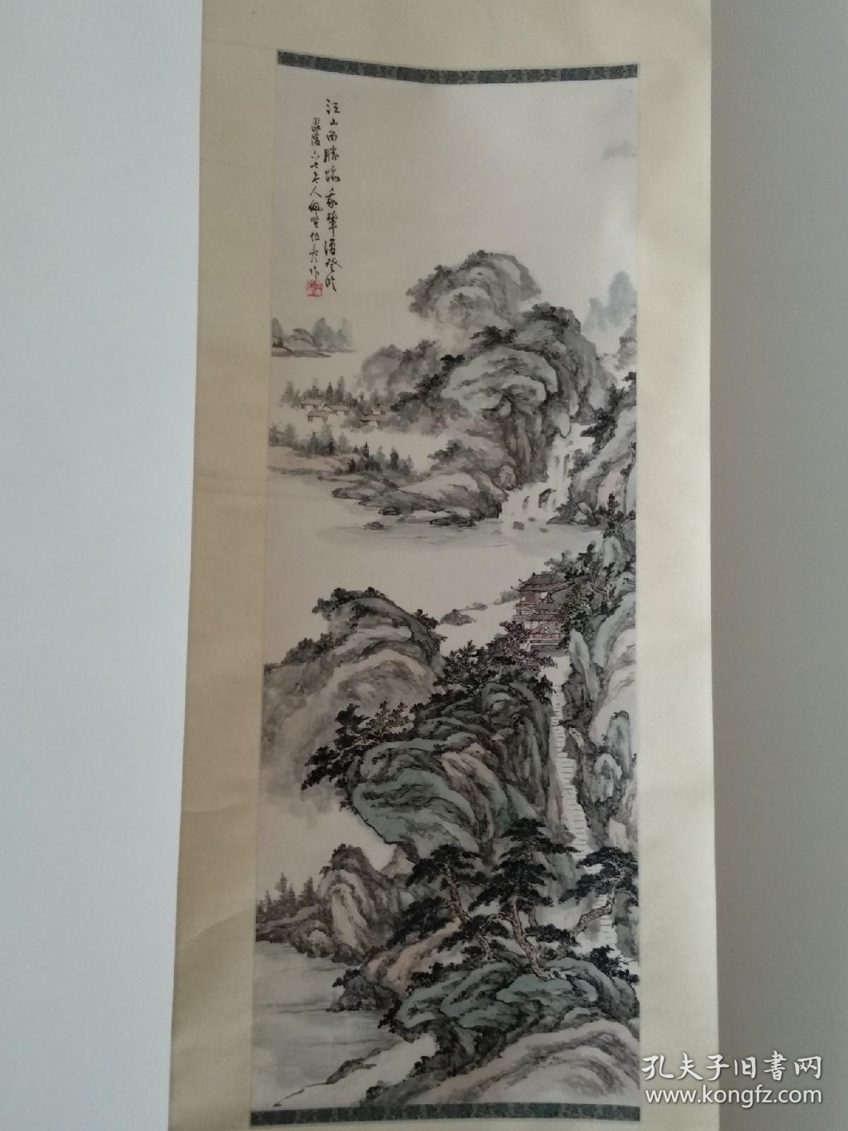伍彦国画山水