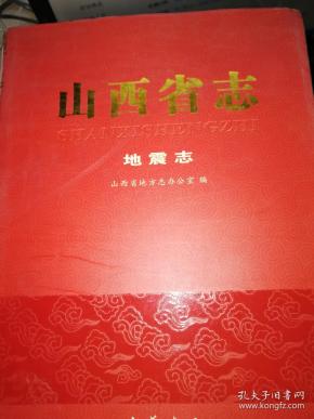 地理