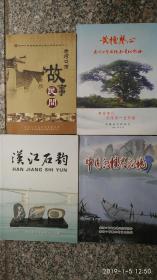 东京食尸鬼主题歌曲曲谱