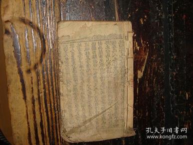 一片竹子一卷书什么成语_成语故事简笔画