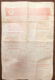 毛主席的光辉歌曲简谱_光辉岁月简谱