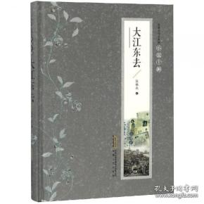 免费大江东去26集 q4YBAFzAYCOAT7tDAACVyva-A68895_n.jpg