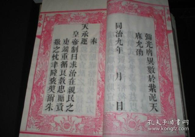 古代铜器造型极古朴传承极罕见扉权特殊有详图本人代友出家谱宗谱支谱
