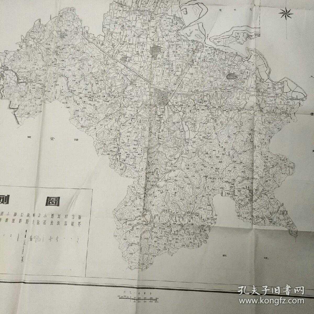 民国老地图一一绍兴县全图民国三十七年十月绍兴县地籍整理处制86x785