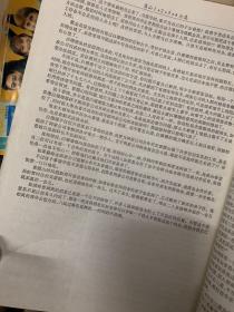 靠山简谱_儿歌简谱