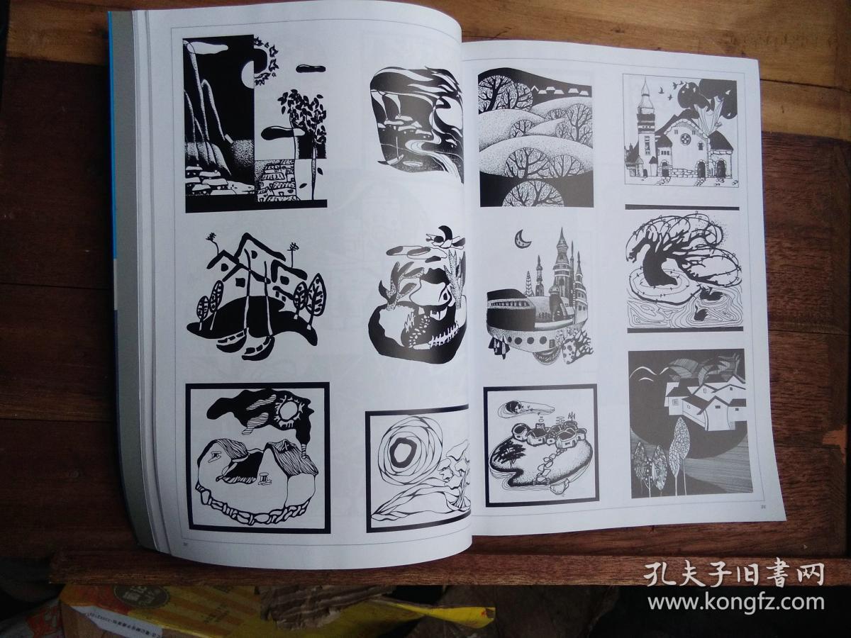 风景基础图案