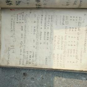 吕剧蓝瑞莲挑水桶自叹自息曲谱_水桶(3)