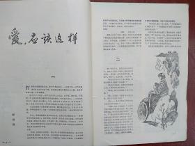 庄稼人简谱_小星星简谱