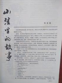 庄稼人简谱_小星星简谱