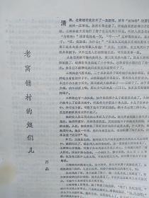 庄稼人简谱_小星星简谱