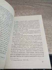 钱钟书经典散文集