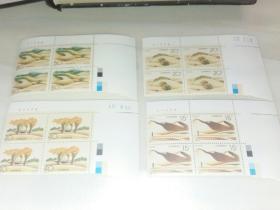 1994-4沙漠绿化邮票-四联套16枚