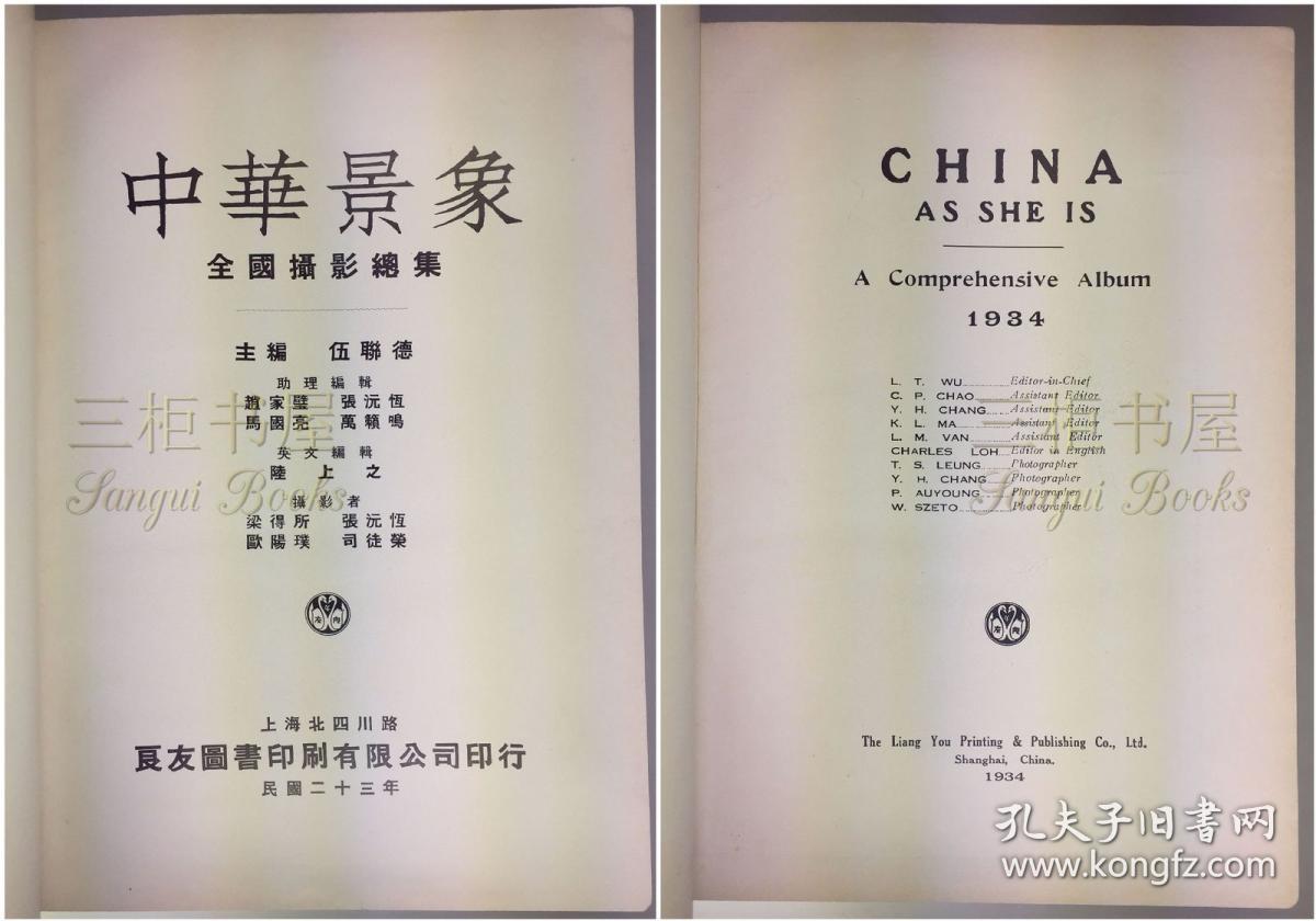 民国时期各省人口_民国时期各省高清地图