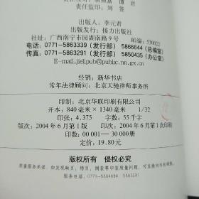 麦兜的简谱_麦兜钢琴简谱(3)