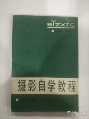 短剧自学教程，开启你的表演之旅
