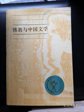 佛系文学推荐书籍 qoYBAFxyWvyACKawAAIdPbIgPhw712_n.jpg