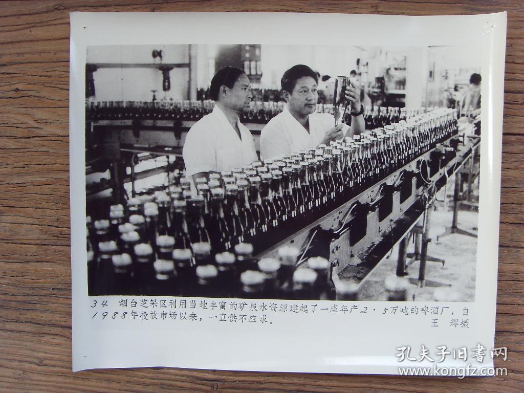 5万吨的啤酒厂】