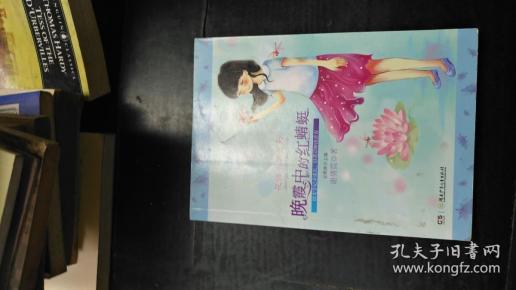 晚霞中的红蜻蜓简谱_晚霞中的红蜻蜓简谱在线下载(2)