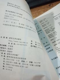 成人口语教学视频