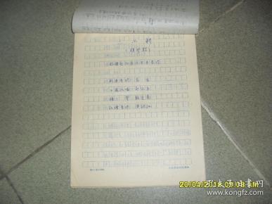 胡琴调简谱_胡琴说简谱