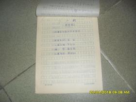 十三腔曲谱南音_南音春光明媚的曲谱(3)