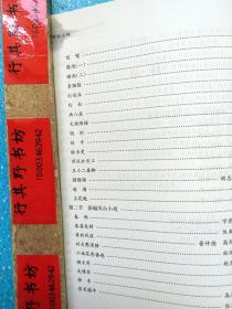 山西和顺的gdp_山西和顺张建刚(3)